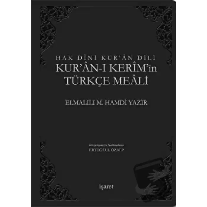 Hak Dini Kuran Dili Kuran-ı Kerim ve Türkçe Meali (Küçük Boy, Siyah Kapak) (Ciltli)