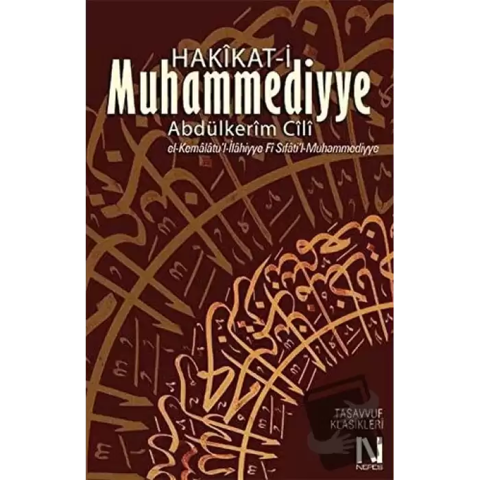 Hakikat-i Muhammediyye