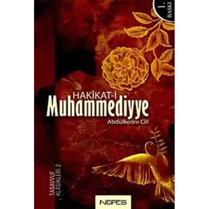 Hakikat-i Muhammediyye