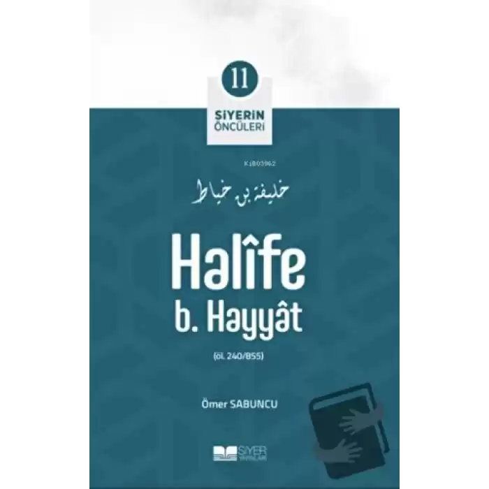 Halife B. Hayyat