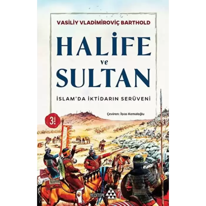 Halife ve Sultan