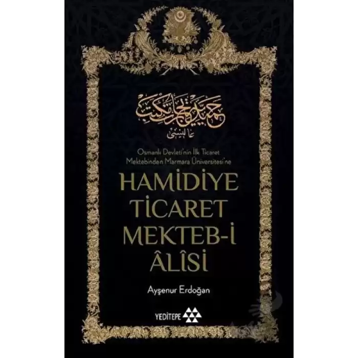 Hamidiye Ticaret Mekteb-i Alisi