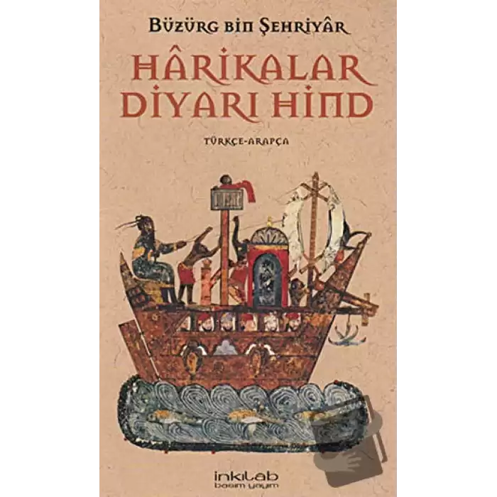 Harikalar Diyarı Hind