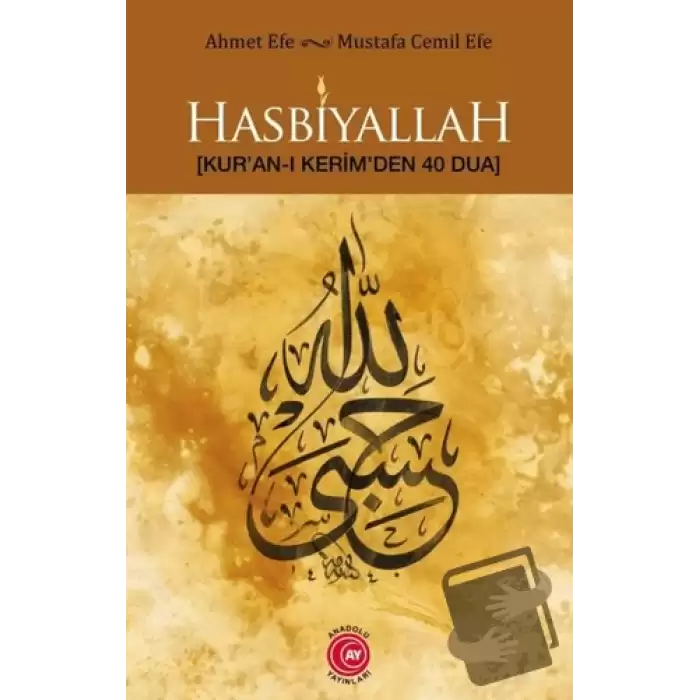 Hasbiyallah