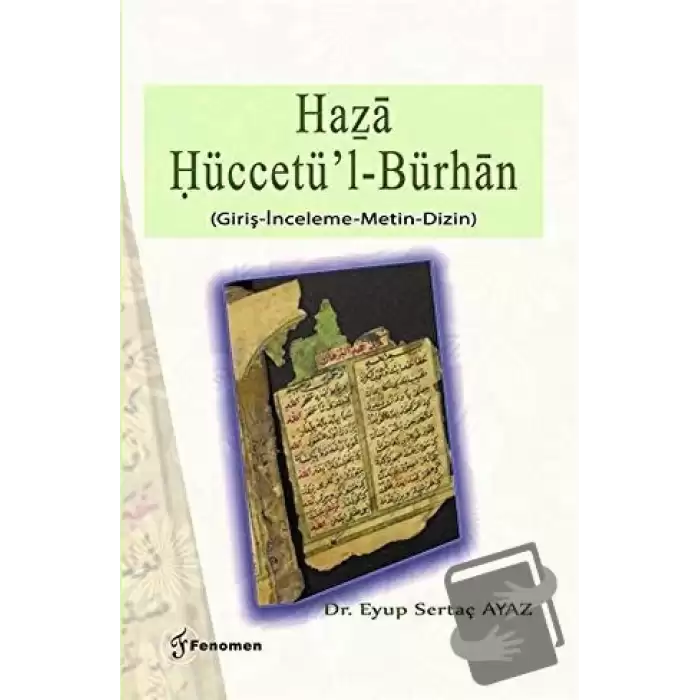 Haza Hüccetül-Bürhan