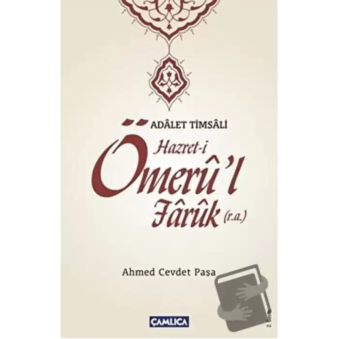 Hazret- i Ömeru l Faruk (r.a.)