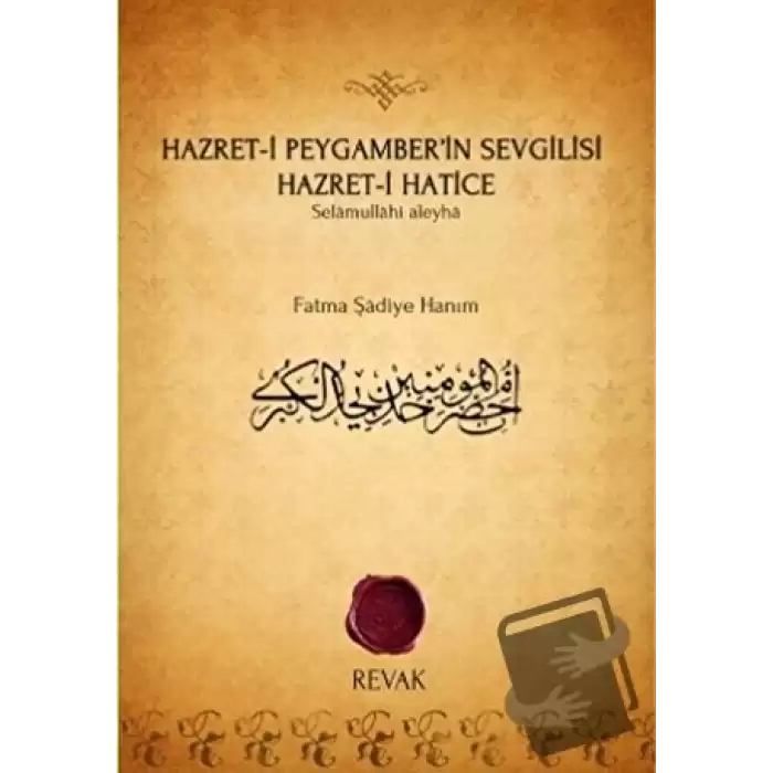 Hazret-i Peygamber’in Sevgilisi Hazret-i Hatice