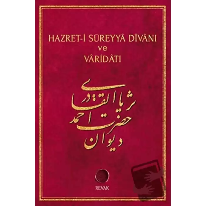 Hazret-i Süreyya Divanı ve Varidatı (Ciltli)