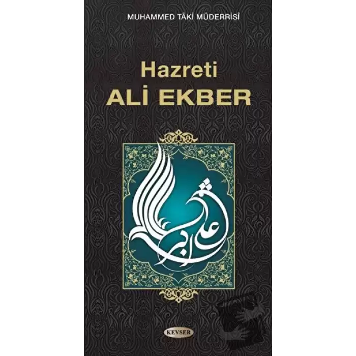 Hazreti Ali Ekber