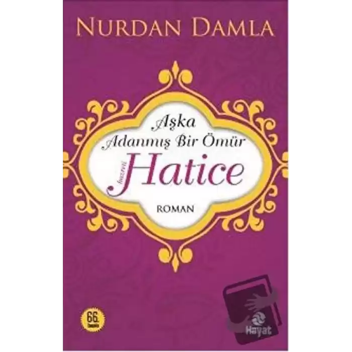 Hazreti Hatice