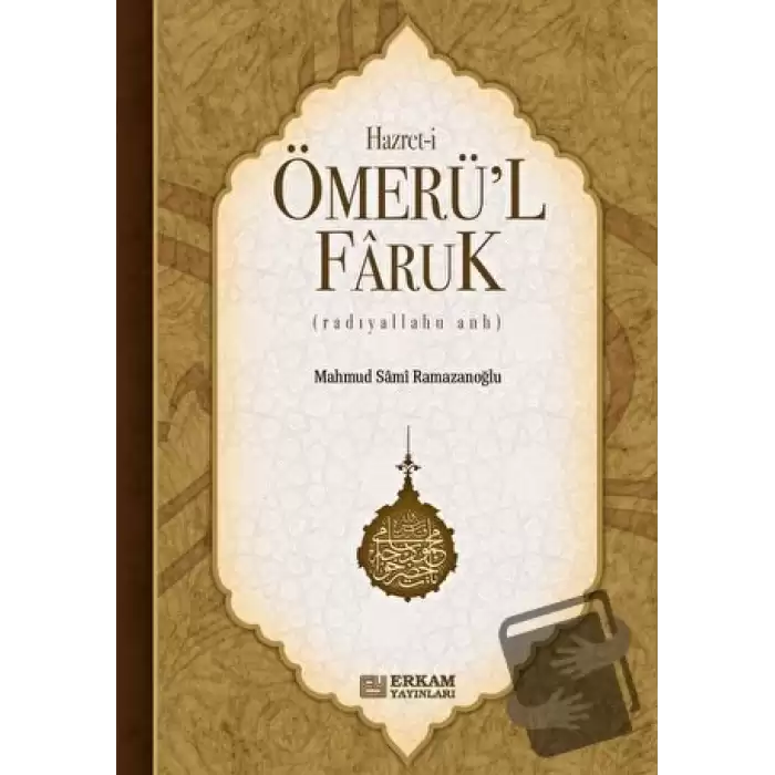 Hazreti Ömerül Faruk