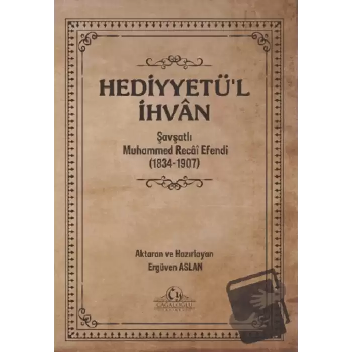 Hediyyetü’l İhvan