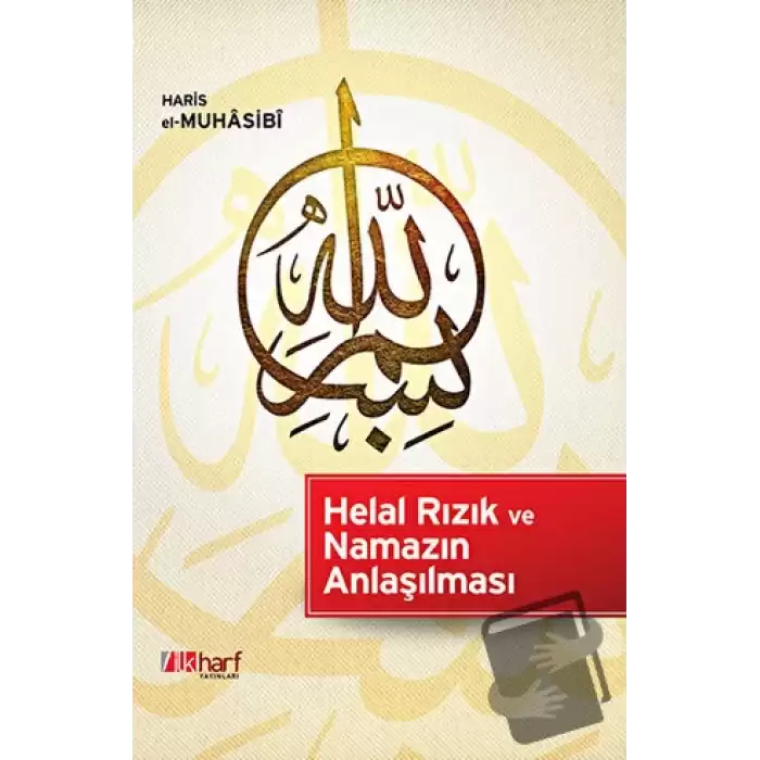 Helal Rızık ve Namazın Anlaşılması