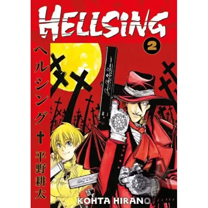 Hellsing 2. Cilt