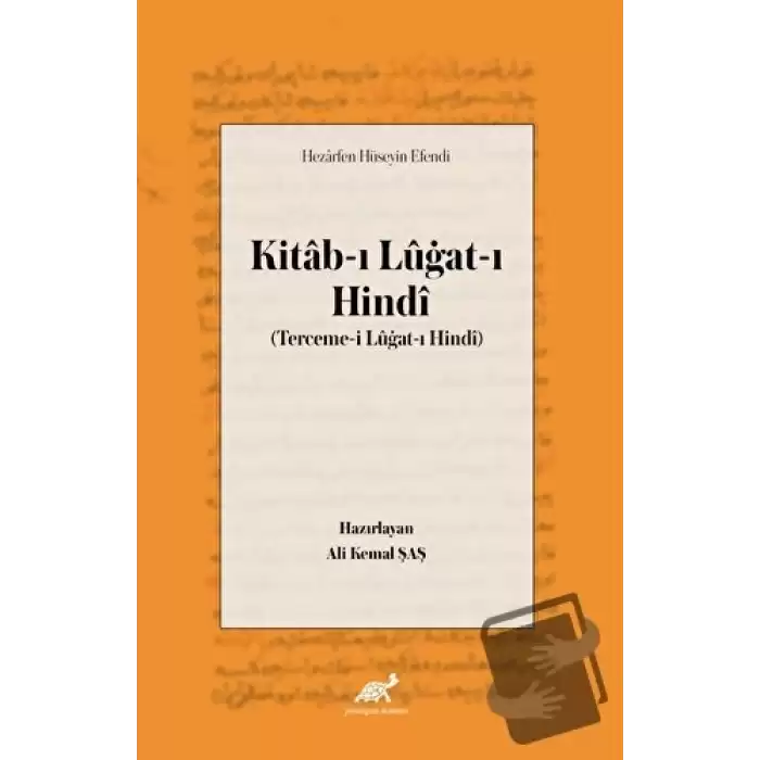 Hezarfen Hüseyin Efendi Kitab-ı Lügat-ı Hindi