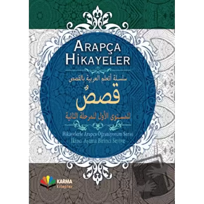 Hikayelerle Arapça Öğreniyorum 2. Aşama 1. Seviye (Ciltli)