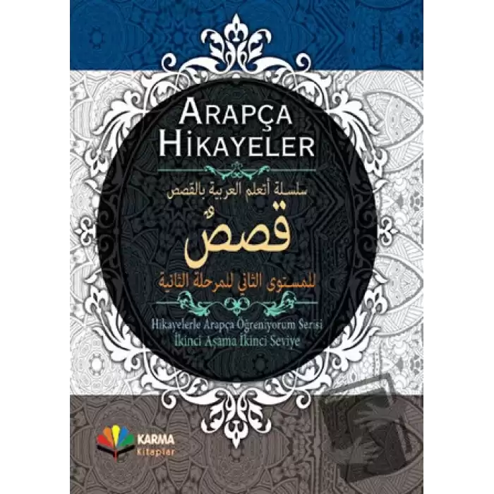 Hikayelerle Arapça Öğreniyorum 2. Aşama 2. Seviye (Ciltli)