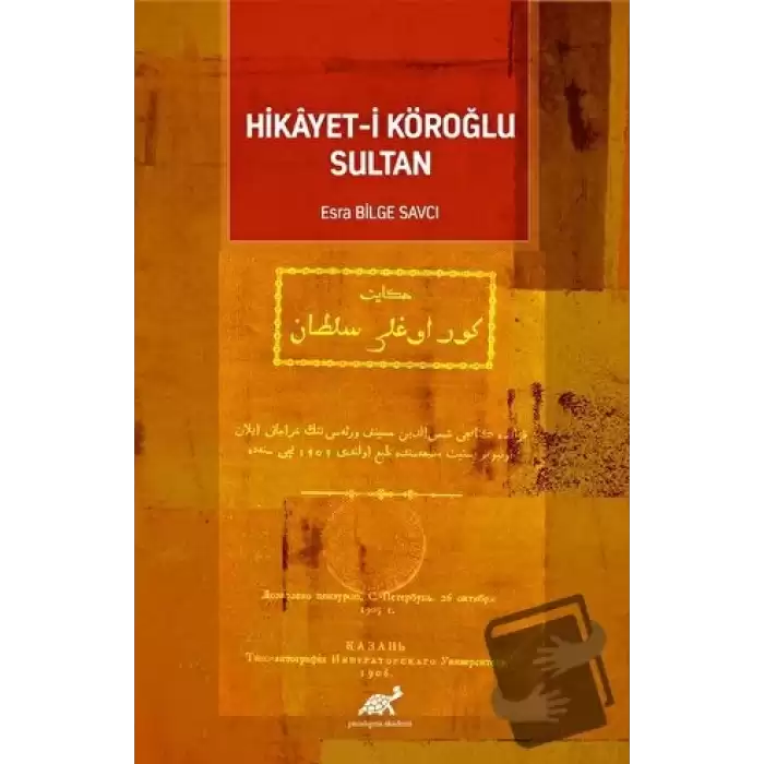 Hikayet-i Köroğlu Sultan