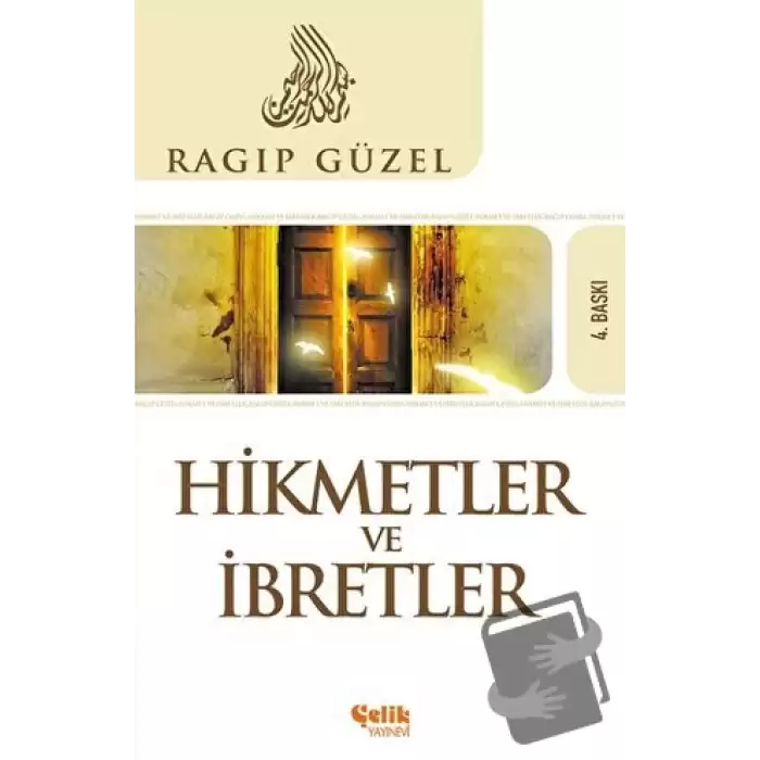 Hikmet ve İbret