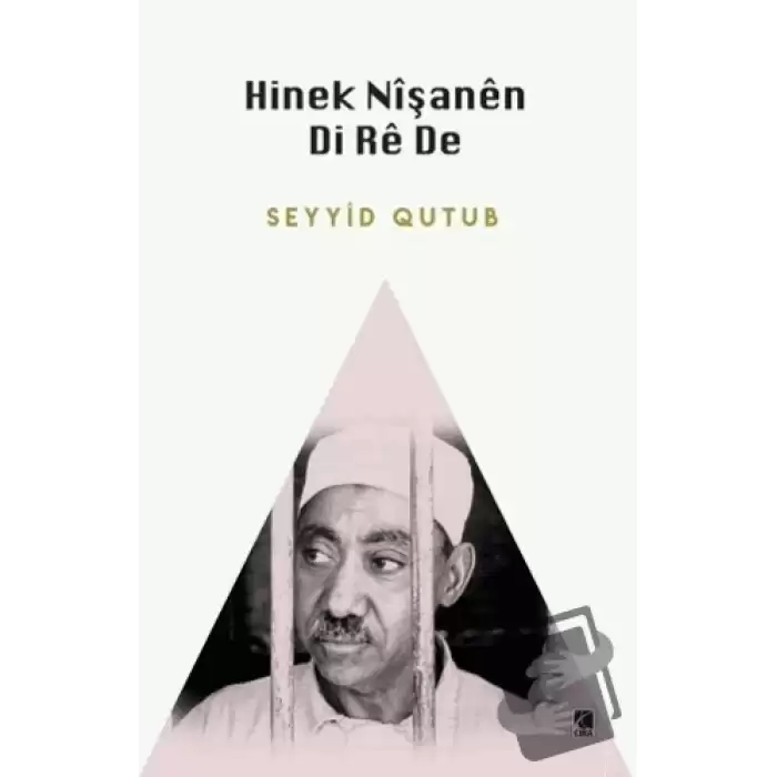 Hinek Nişanen Di Re De