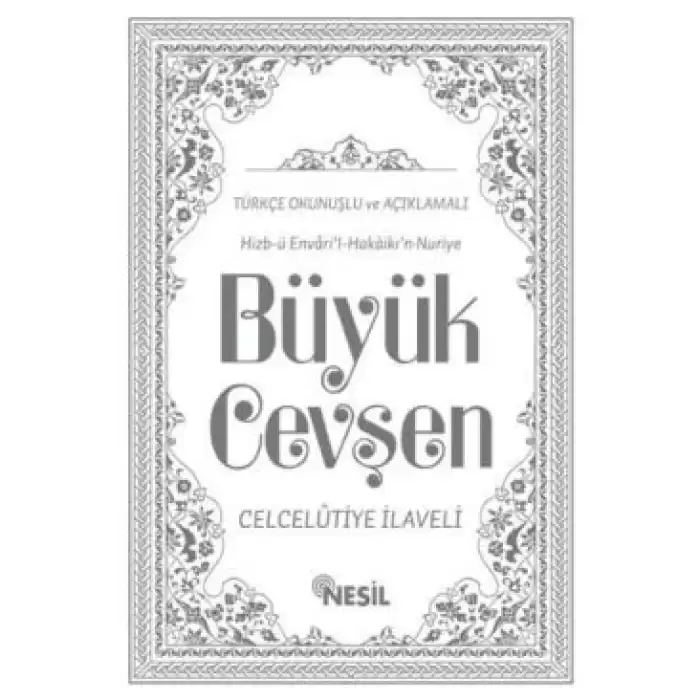 Hizb-ü Envari’l-Hakaikı’n-Nuriye Büyük Cevşen Türkçe Okunuşlu ve Açıklamalı ( 2 Farklı Renkte) (Ciltli)