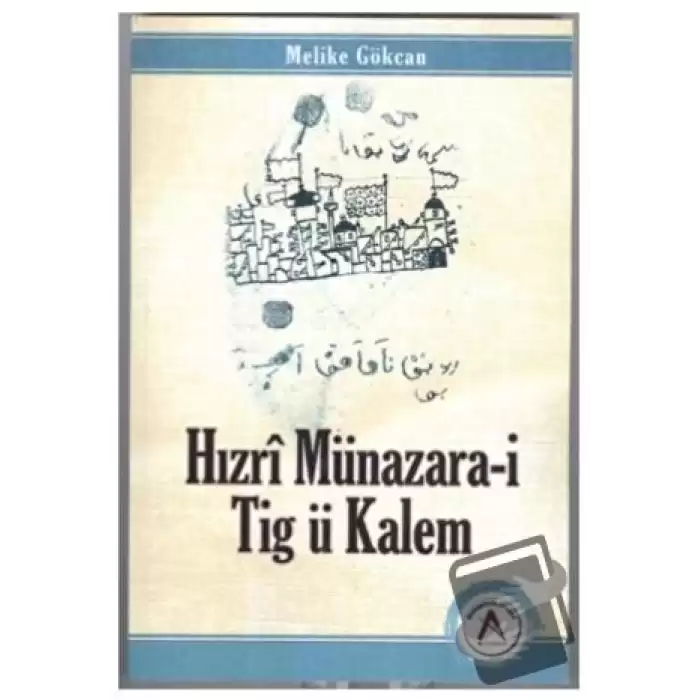 Hızrı Münazara-i Tig ü Kalem