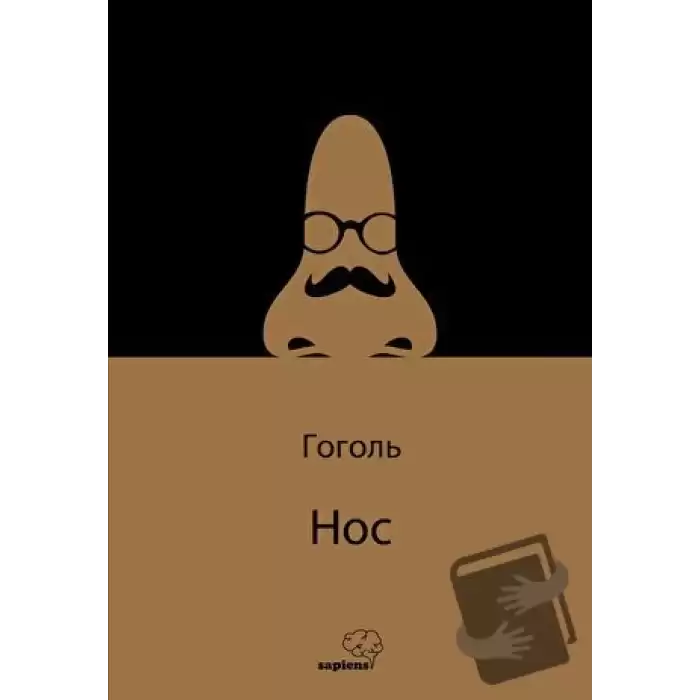 Hoc - Burun