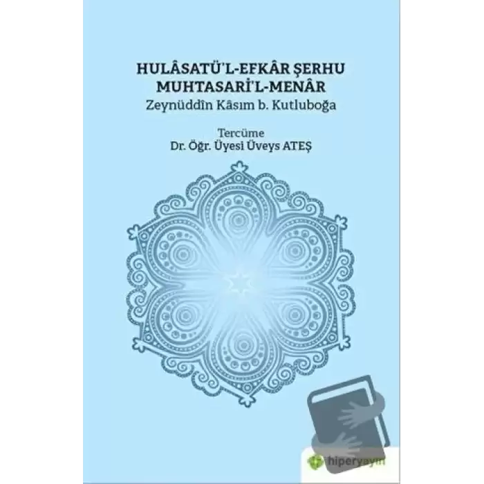 Hulasatü’l-Efkar Şerhu Muhtasari’l-Menar