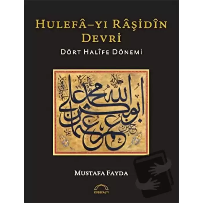 Hulefa-yı Raşidin Devri