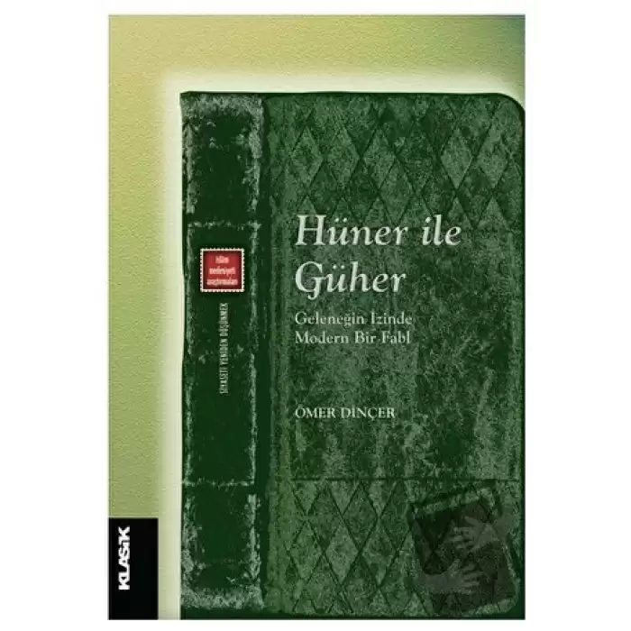 Hüner ile Güher