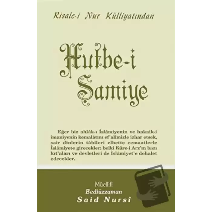 Hutbe-i Şamiye Normal Boy