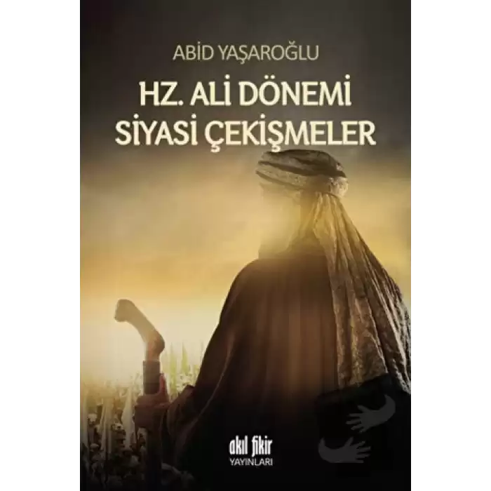 Hz. Ali Dönemi Siyasi Çekişmeler