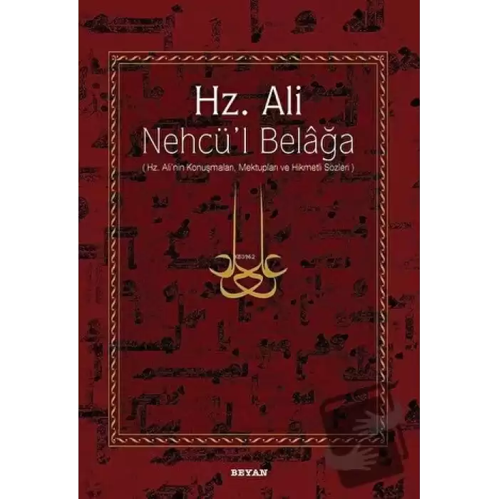 Hz. Ali - Nehcü’l Belağa