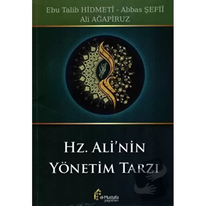 Hz. Alinin Yönetim Tarzı