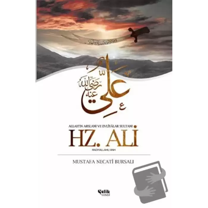 Hz. Ali (Radıyallahu Anh)