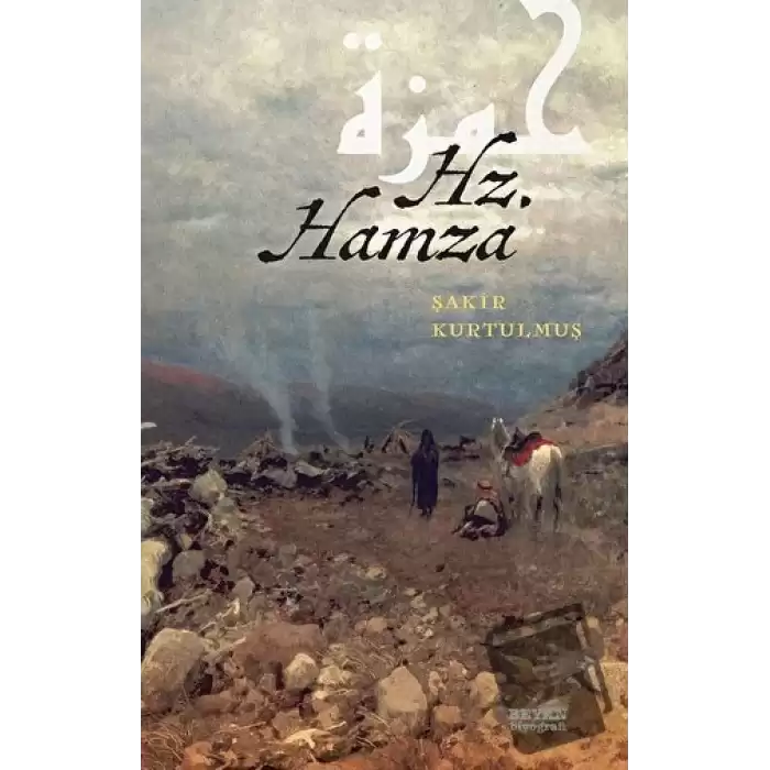 Hz. Hamza