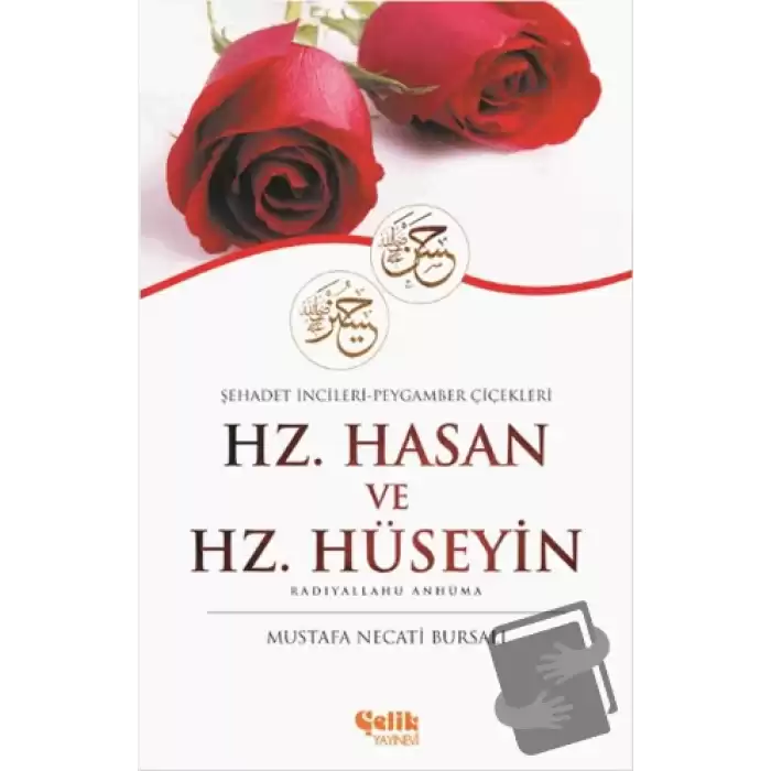 Hz. Hasan ve Hz. Hüseyin