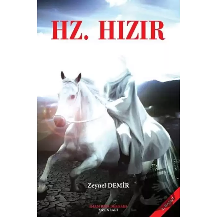 Hz. Hızır