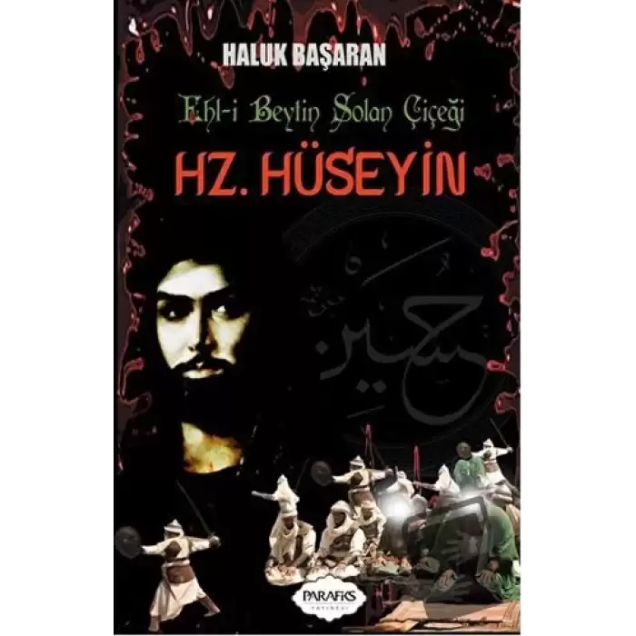 Hz. Hüseyin