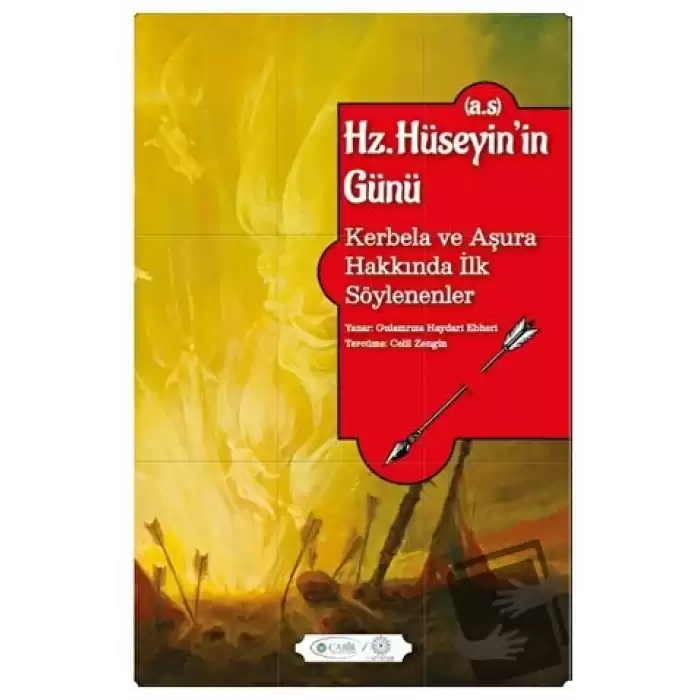 Hz. Hüseyin’in Günü (A.S.)