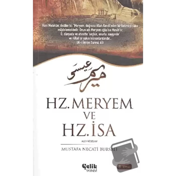 Hz. Meryem ve Hz. İsa