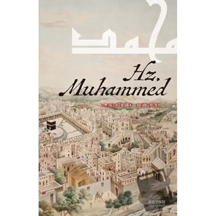 Hz. Muhammed