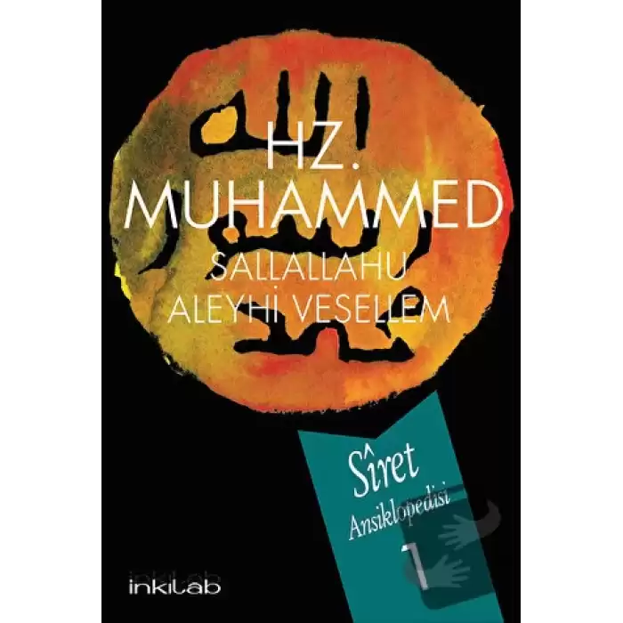 Hz. Muhammed (s.a.v) - Siret Ansiklopedisi 1. Cilt (Ciltli)