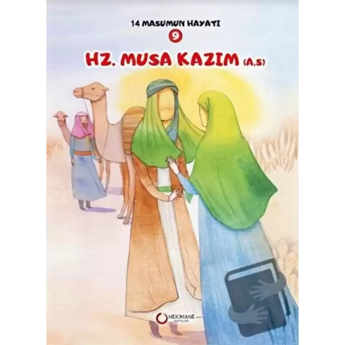 Hz. Musa Kazım (A.S.)