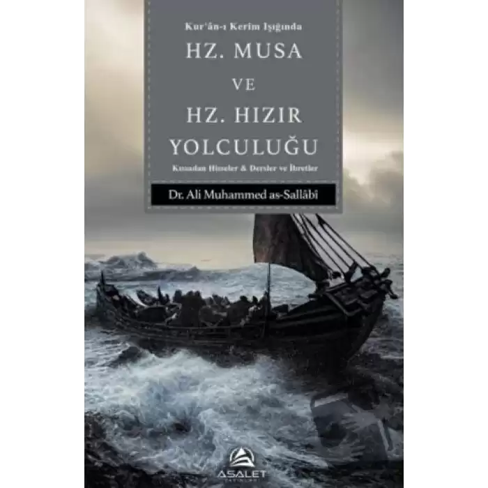 Hz. Musa ve Hz. Hızır Yolculuğu