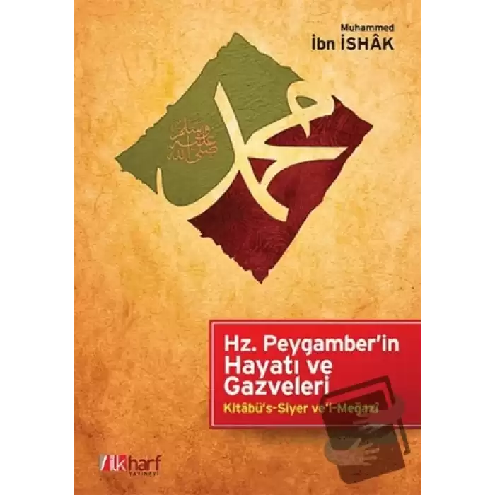 Hz. Peygamberin Hayatı ve Gazveleri