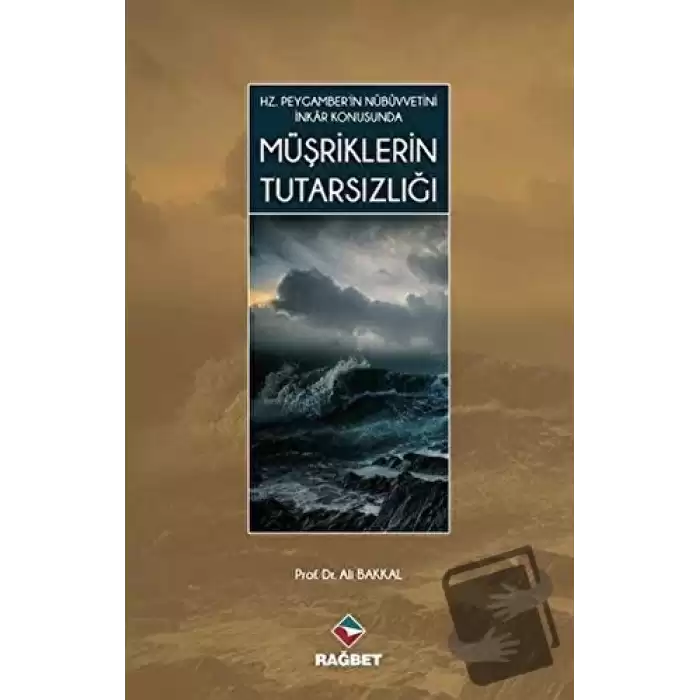 Hz. Peygamberin Nübüvvetini İnkar Konusunda Müşriklerin Tutarsızlığı