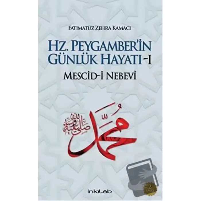 Hz. Peygamber’in Günlük Hayatı 1 (Ciltli)