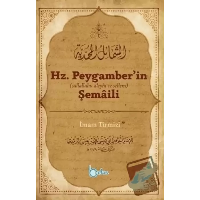 Hz. Peygamber’in Şemaili