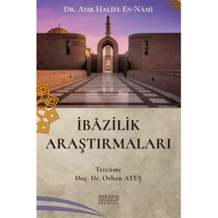 İbazilik Araştırmaları